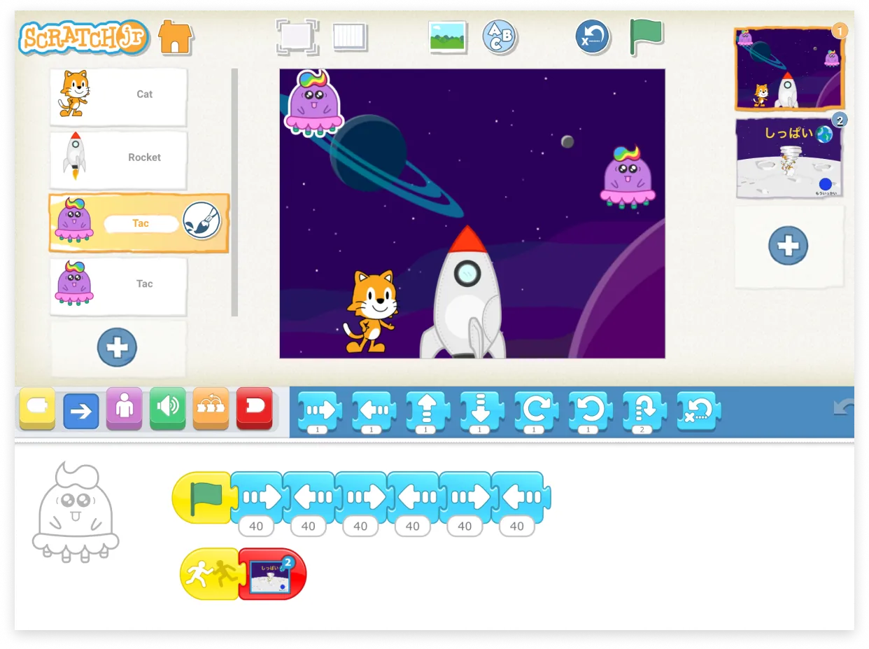 Scratch Jr の画面